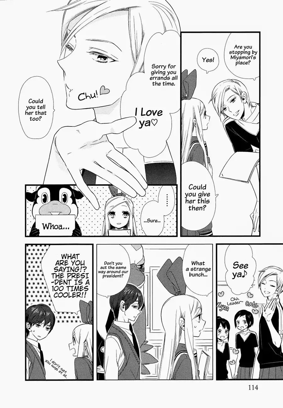 Kigurumi Boueitai Chapter 10 19